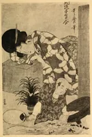 An illustration from Impressions of Ukiyo-ye, the school of the Japanese colour-print artists (1905)