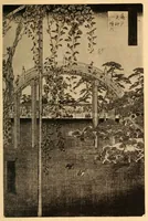 An illustration from Impressions of Ukiyo-ye, the school of the Japanese colour-print artists (1905)