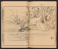 An illustration from Inaka no tsuki : Inaka-no-tsuki (1889)