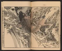 An illustration from Inaka no tsuki : Inaka-no-tsuki (1889)