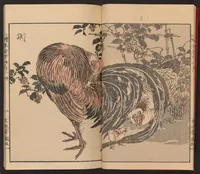 An illustration from Inaka no tsuki : Inaka-no-tsuki (1889)