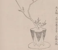 An illustration from Inchū-ryū sōka kagami (1868)