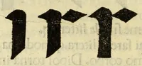Picture 13 of 83 from Incipit liber primus[-quartus] Elementorum litterarum (1526), leaf 32