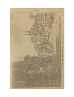An illustration from Les Premiers Illustrees: Saison Theatrale (1855)