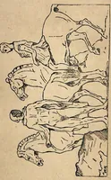 Picture 2 of 8 from The Horse: As He Was, As He Is and As He Ought to be (1881), leaf 10