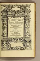 An illustration from Indiae Orientalis pars IX. Historicam descriptionem nauigationis ab Hollandis & Selandis in Indiam Orientalem, sub imperio Petri-Guilielmi Verhuffii, cum nouem maiorem & quatuor minorum navium classe, annis 1607. 1608. & 1609. susceptae & peractae, &c. continens: : addita omnium, quae hoc tempore eis obtigerunt, annotatione; (1612)