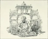 An illustration from [Indian art at Delhi, 1903. Being the official catalogue of the Delhi exhibition, 1902-1903 (1903)