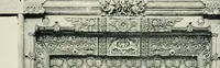 An illustration from [Indian art at Delhi, 1903. Being the official catalogue of the Delhi exhibition, 1902-1903 (1903)