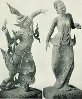 An illustration from [Indian art at Delhi, 1903. Being the official catalogue of the Delhi exhibition, 1902-1903 (1903)