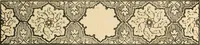 An illustration from [Indian art at Delhi, 1903. Being the official catalogue of the Delhi exhibition, 1902-1903 (1903)