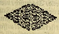 An illustration from Indianischer religionstandt der gantzen Newen Welt, eider Indien gegen auff und Nidergang der Sonnen: : |b schleinigister Form auss gründtlichen Historien, sonderbar dess hochwürdigen Vatters Francisci Gonzagen, barfüsserische[n] Ordnescroniken (1588)