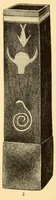 Picture 5 of 17 from Indian notes (1924), leaf 74