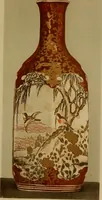 An illustration from The industries of Japan : together with an account of its agriculture, forestry, arts, and commerce. From travels and researches undertaken at the cost of the Prussian government (1889)