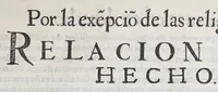 An illustration from Informacion en derecho. : En defensa de la exempcion absoluta que las religiones tienen de los ordinarios, y de la especial de que los doctrinantes religiosos no sean por ellos visitados de costumbres, ni examinados en el idioma. (1621)