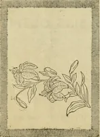 An illustration from Ingalls' illustrated catalogue and special wholesale price list of stamped goods, stamping outfits, fancy work materials, Briggs' transfer patterns, fancy work books and art novelties (1887)