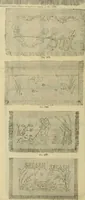 Picture 20 of 66 from Ingalls' illustrated catalogue and special wholesale price list of stamped goods, stamping outfits, fancy work materials, Briggs' transfer patterns, fancy work books and art novelties (1887), leaf 9