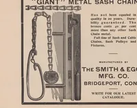 An illustration from The Inland architect and news record (1887)