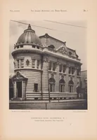 An illustration from The Inland architect and news record (1887)