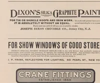 An illustration from The Inland architect and news record (1887)