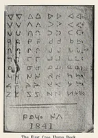 Picture 12 of 17 from The Inland printer (1883), leaf 377