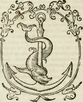 An illustration from Dispareri in materia d'architettvra, et perspettiva : con pareri di eccellenti, et famosi architetti, che li risoluono (1572)