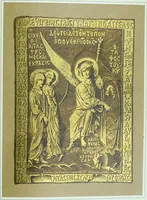 An illustration from The arts in the middle ages, and at the period of the Renaissance (1875)