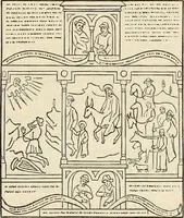 An illustration from An inquiry concerning the invention of printing : in which the systems of Meerman, Heinecken, Santander, and Koning are reviewed : including also notices of the early use of wood-engraving in Europe, the block-books, etc. (1863)