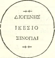 Picture 43 of 139 from Inscriptiones antiqvae in Etrvriae vrbibvs exstantes (1727), leaf 204