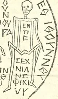 Picture 135 of 139 from Inscriptiones antiqvae in Etrvriae vrbibvs exstantes (1727), leaf 588