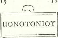 Picture 11 of 152 from Inscriptiones antiqvae in Etrvriae vrbibvs exstantes (1727), leaf 172