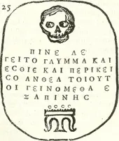 Picture 16 of 152 from Inscriptiones antiqvae in Etrvriae vrbibvs exstantes (1727), leaf 180