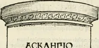 Picture 106 of 327 from Inscriptiones sacrosanctae vetvstatis : non illae qvidem romanae, sed totivs fere orbis svmmo stvdio ac maximis impensis Terra Mariqs conquisitæ feliciter incipiunt (1534), leaf 222