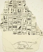An illustration from Inscriptions in the hieratic and demotic character : from the collections of the British Museum. (1868)