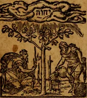 An illustration from In Selectos Aliquot Psalmos Davidis, Roberti Rolloci Scoti, Ecclesiæ Edimburgensis Ministri, Commentarivs (1610)