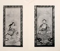 An illustration from Inshu Ikeda koshaku-ke onzohin nyusatsu (1919)