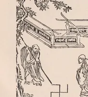 An illustration from Intelligence (1897)