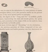 Picture 3 of 3 from Intelligence (1897), leaf 41