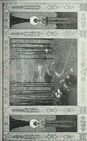 An illustration from International studio (1897)