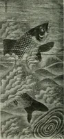 An illustration from International studio (1897)