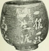 An illustration from International studio (1897)