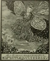 Picture 373 of 554 from International studio (1897), leaf 321