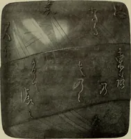Picture 199 of 524 from International studio (1897), leaf 179