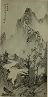 An illustration from International studio (1897)