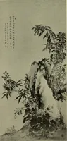 An illustration from International studio (1897)