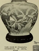 An illustration from International studio (1897)