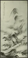 Picture 478 of 537 from International studio (1897), leaf 399