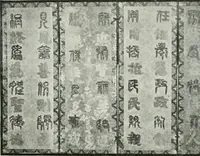 An illustration from International studio (1897)