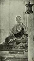 An illustration from International studio (1897)
