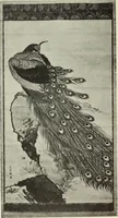 An illustration from International studio (1897)