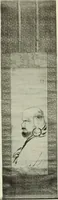 An illustration from International studio (1897)